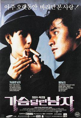 最新电影在线看 未来方程式