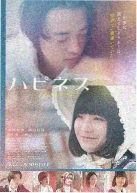 最新电影在线看 深海密语